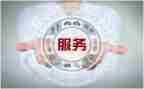 2024年售后工作总结和2024年工作计划5篇