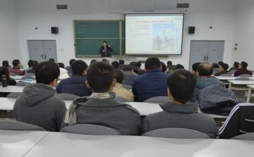 教师线上授课心得5篇