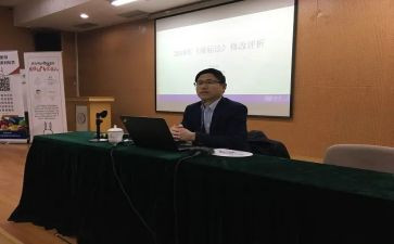 网络授课心得体会6篇