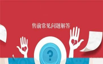 淘宝客服售前工作总结8篇