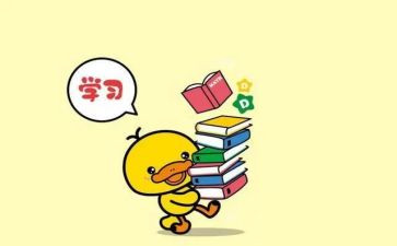 收心的心得体会5篇