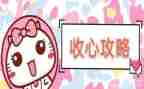 收心课教案7篇