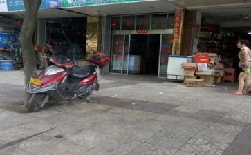 兽药店申请书优质7篇