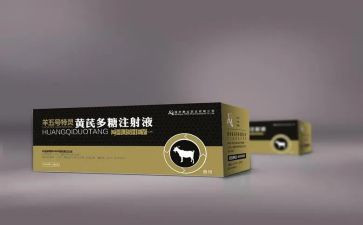 兽药店工作计划范文5篇