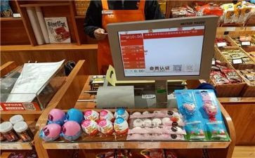 收银年工作总结通用7篇