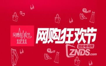 双11淘宝活动方案策划优质7篇