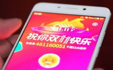 双11促销活动方案6篇