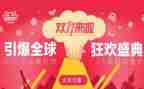 双11培训班活动方案6篇
