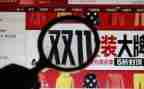 双11促销活动方案参考6篇