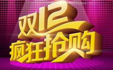 双12餐饮营销策划方案优质7篇