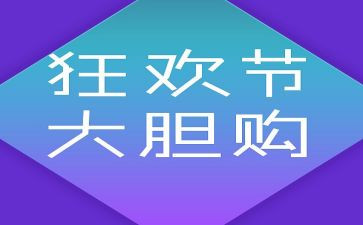 双12主题活动方案5篇