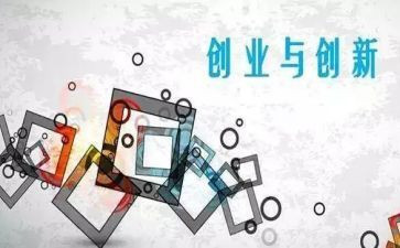 2023双创工作总结报告精选5篇