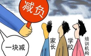学校双减工作总结8篇