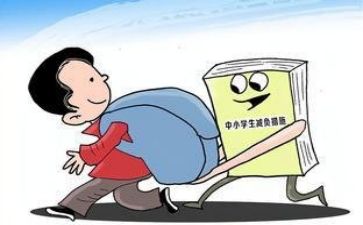 双减工作教师心得体会7篇