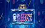 客服双十一工作总结8篇