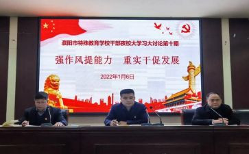 双提升工作总结6篇