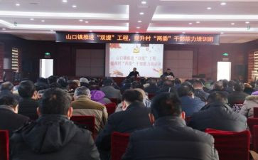 双提升活动方案通用5篇
