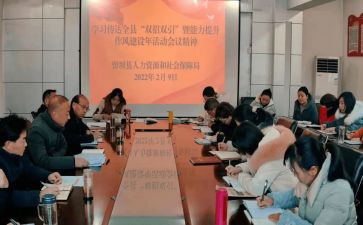 双提升活动方案7篇