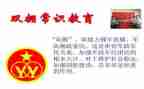 2023局双拥工作总结6篇