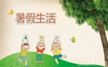 暑假教师集中培训心得体会7篇
