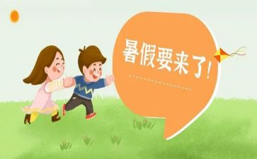 800暑假工心得体会通用5篇