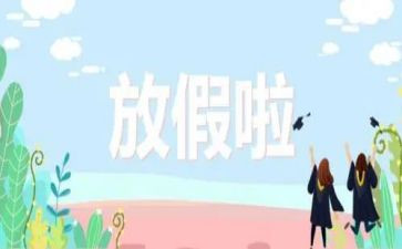 暑假工心得体会1500字8篇