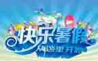 暑假里的阅读心得体会精选6篇