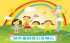 暑假工工作总结报告7篇