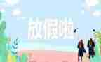 暑假工心得体会1500字8篇