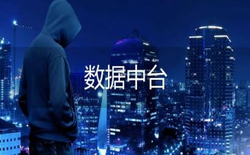 设计数据库心得体会8篇