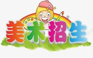 幼儿园中班艺术课教案5篇