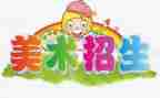 幼儿园中班艺术课教案5篇
