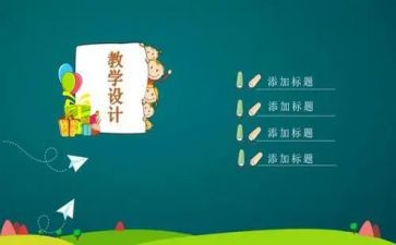 音乐说课培训心得体会7篇