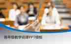 大学生说课心得体会最新7篇