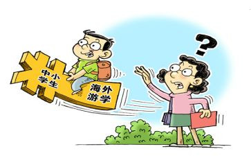 暑期教师培训心得体会5篇