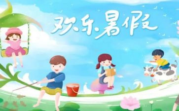 2023暑期数学培训心得体会5篇