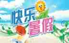 教师暑期培训心得体会2023双减通用8篇