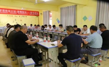 数学暑期研修心得体会8篇