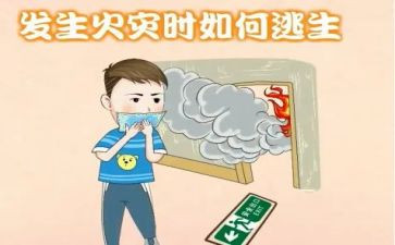 疏散演练的心得体会最新7篇