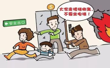 疏散演练的心得体会7篇