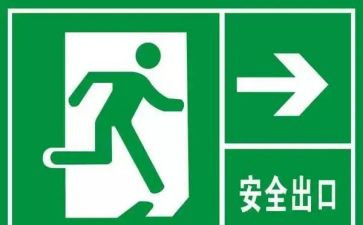 疏散心得体会模板5篇
