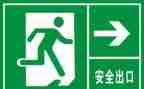 疏散心得体会模板5篇