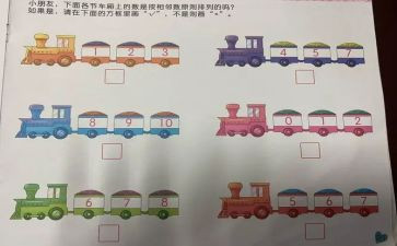 幼儿数数5到10的教案7篇