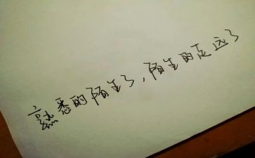 熟悉的我作文通用5篇
