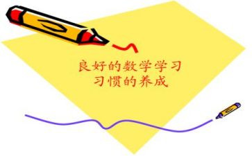 2024数学教师年度工作总结5篇