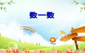 我的数学老师800优秀作文6篇
