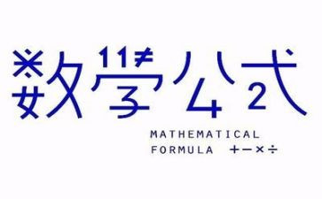 数学10的教案最新8篇