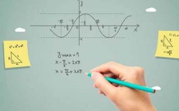 数学教研工作计划最新5篇
