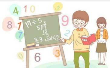数学教研计划8篇