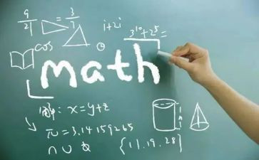 数学教研工作计划优秀5篇